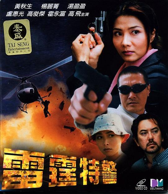 《热情的邻居》